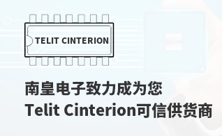 ��Ϊ���м�ֵ��Telit Cinterion������